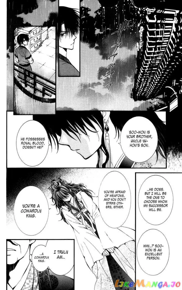 Yona of the Dawn Chapter 1 image 32_optimized